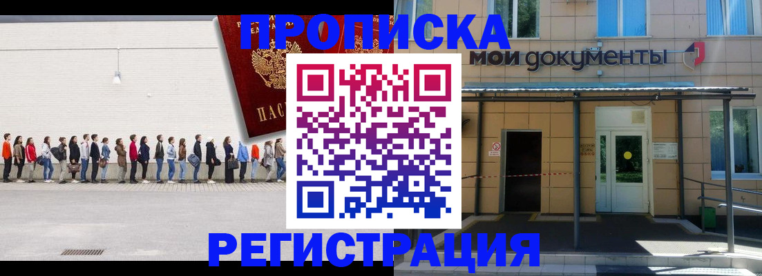 форма 3 в Ейске